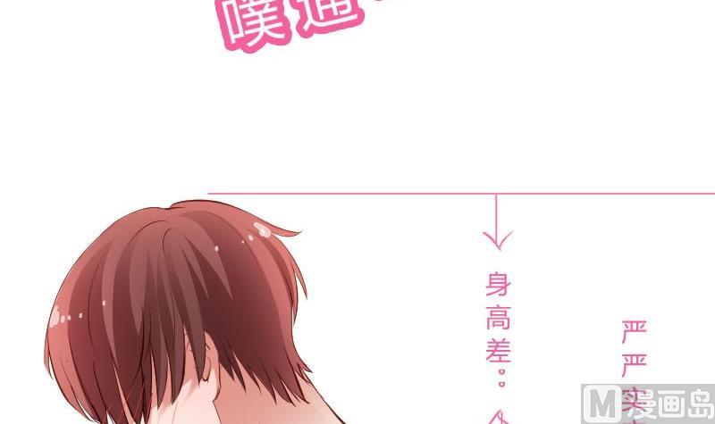 第54话 她的心脏在那一刹那漏掉了一拍-第54话