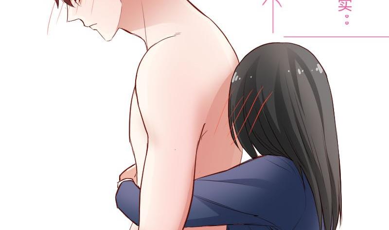 第54话 她的心脏在那一刹那漏掉了一拍-第54话