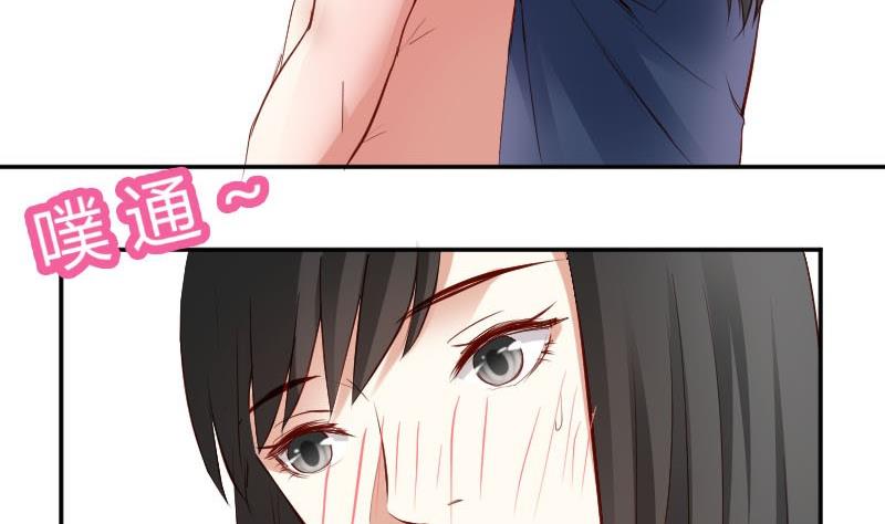 第54话 她的心脏在那一刹那漏掉了一拍-第54话