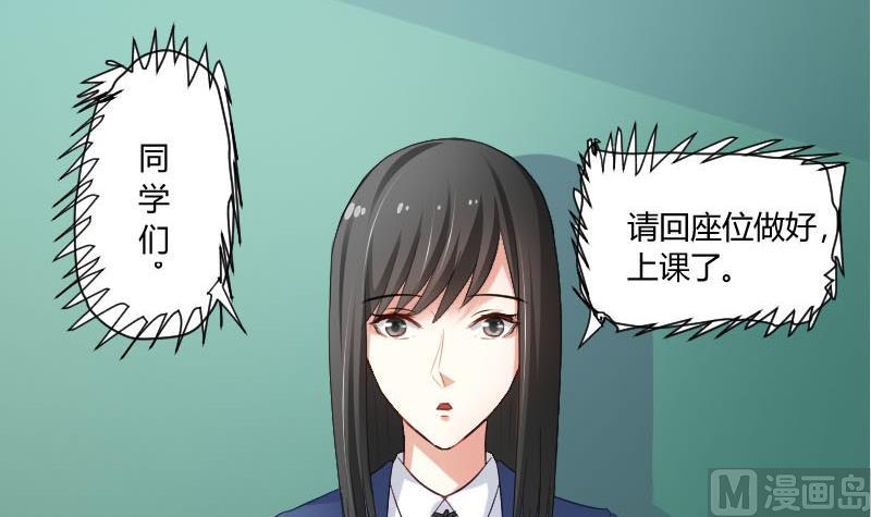 第54话 她的心脏在那一刹那漏掉了一拍-第54话