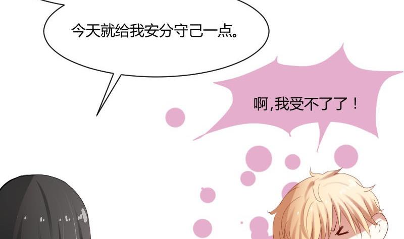 第54话 她的心脏在那一刹那漏掉了一拍-第54话