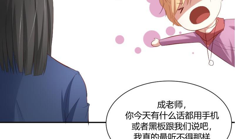 第54话 她的心脏在那一刹那漏掉了一拍-第54话