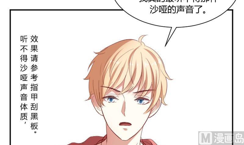 第54话 她的心脏在那一刹那漏掉了一拍-第54话