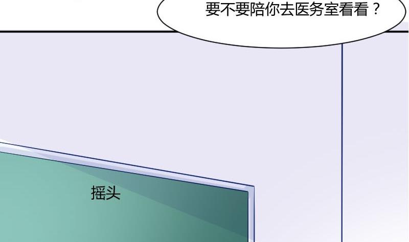 第54话 她的心脏在那一刹那漏掉了一拍-第54话