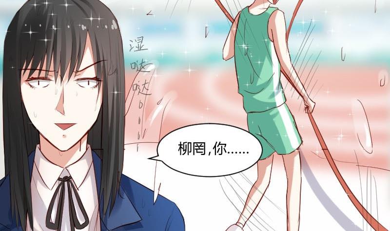 第54话 她的心脏在那一刹那漏掉了一拍-第54话