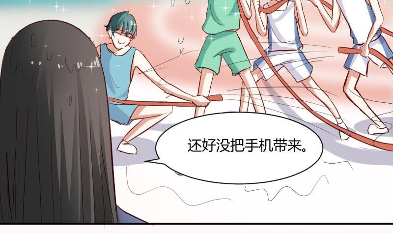 第54话 她的心脏在那一刹那漏掉了一拍-第54话