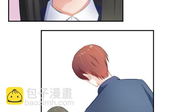 第56话  追求成墨计划宣告失败-第56话