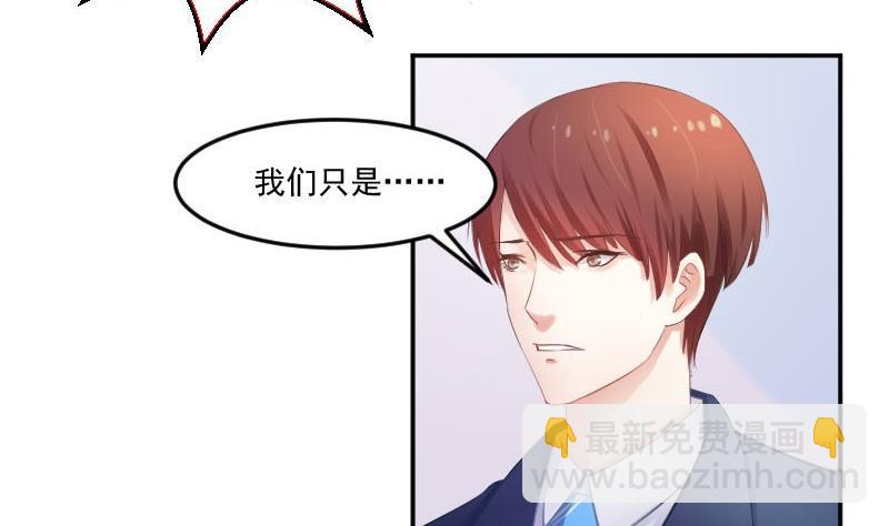 第56话  追求成墨计划宣告失败-第56话