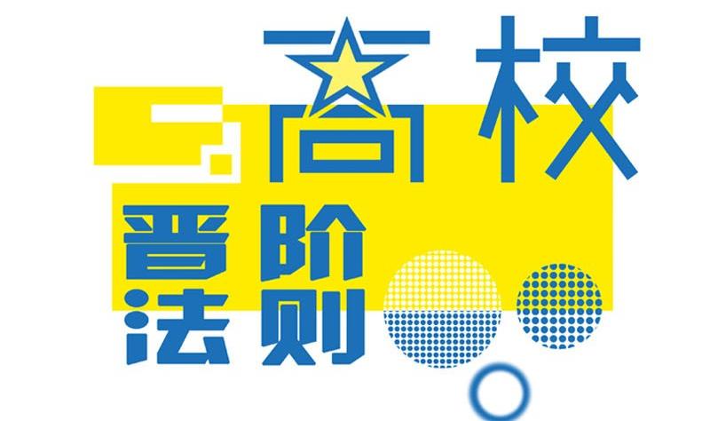 第56话  追求成墨计划宣告失败-第56话