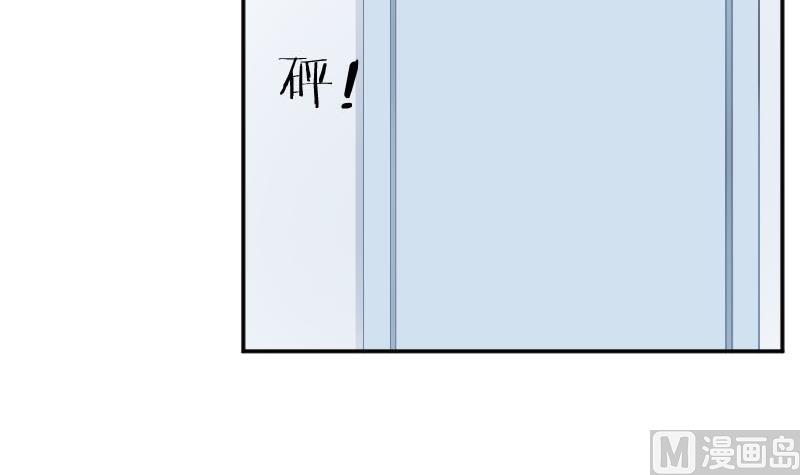 第56话  追求成墨计划宣告失败-第56话