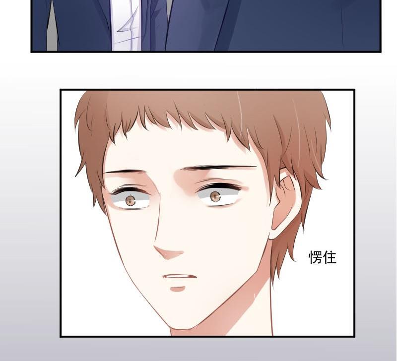 第56话  追求成墨计划宣告失败-第56话