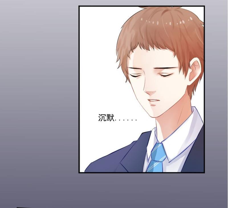 第56话  追求成墨计划宣告失败-第56话