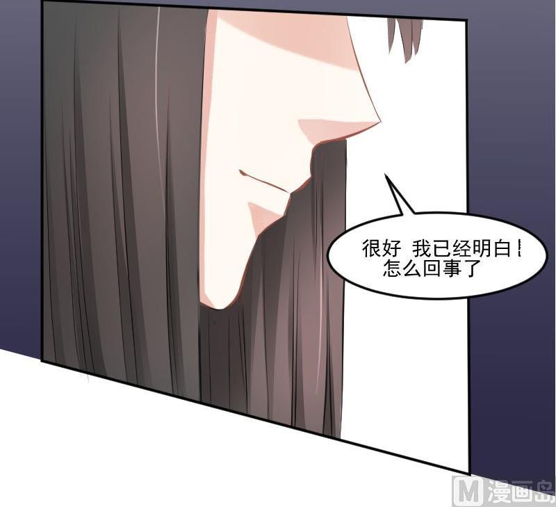 第56话  追求成墨计划宣告失败-第56话