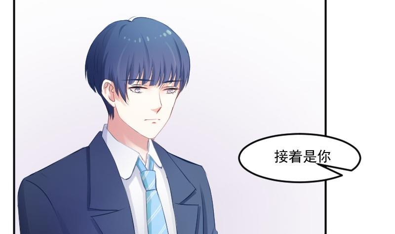 第56话  追求成墨计划宣告失败-第56话