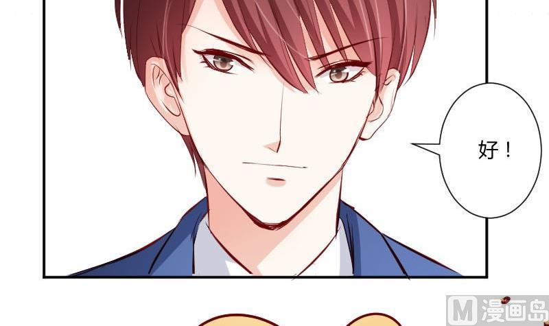 第58话 谈言封是不是代表了你们所有人(1/2)-第58话