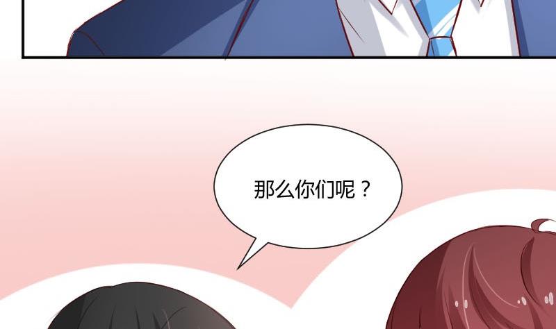 第58话 谈言封是不是代表了你们所有人(1/2)-第58话