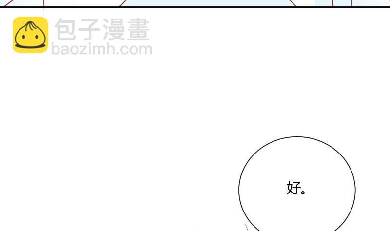 第58话 谈言封是不是代表了你们所有人(1/2)-第58话