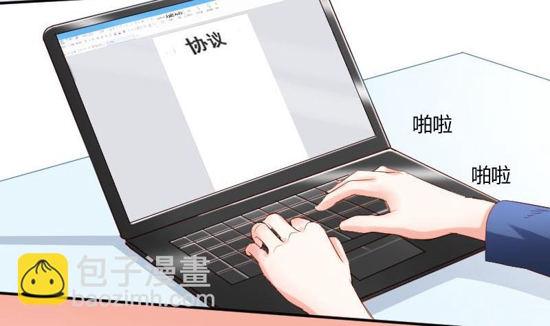 第58话 谈言封是不是代表了你们所有人(1/2)-第58话