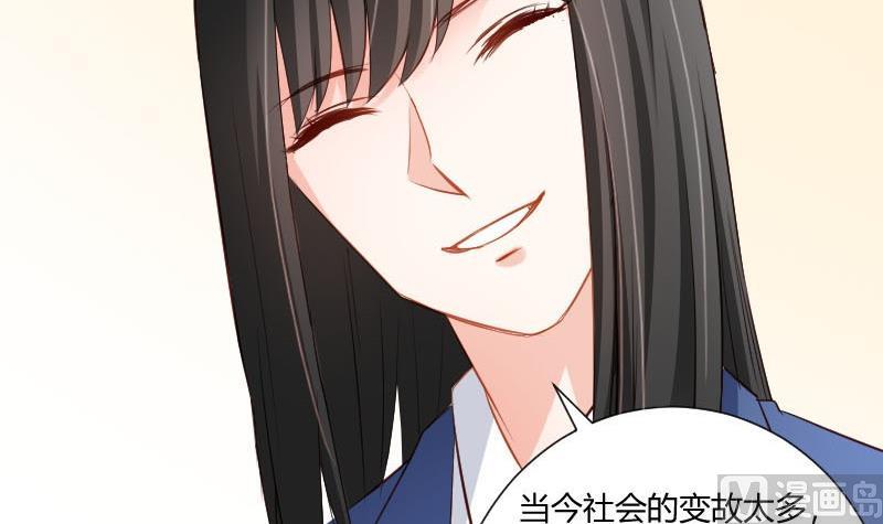 第58话 谈言封是不是代表了你们所有人(1/2)-第58话