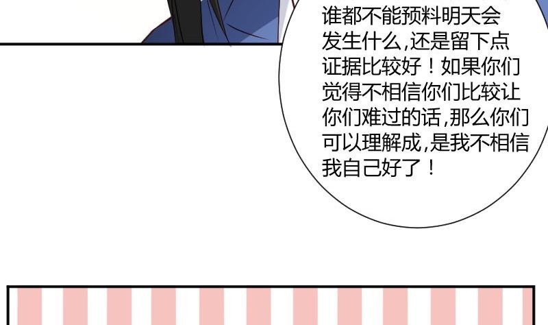 第58话 谈言封是不是代表了你们所有人(1/2)-第58话