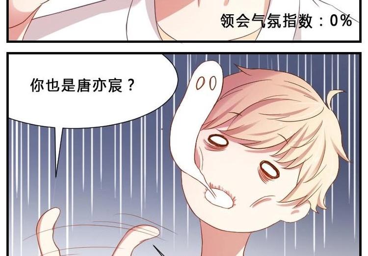 第8话 第一堂课点名！-第8话