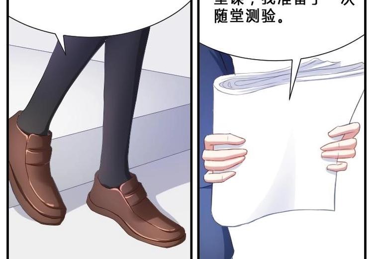 第8话 第一堂课点名！-第8话