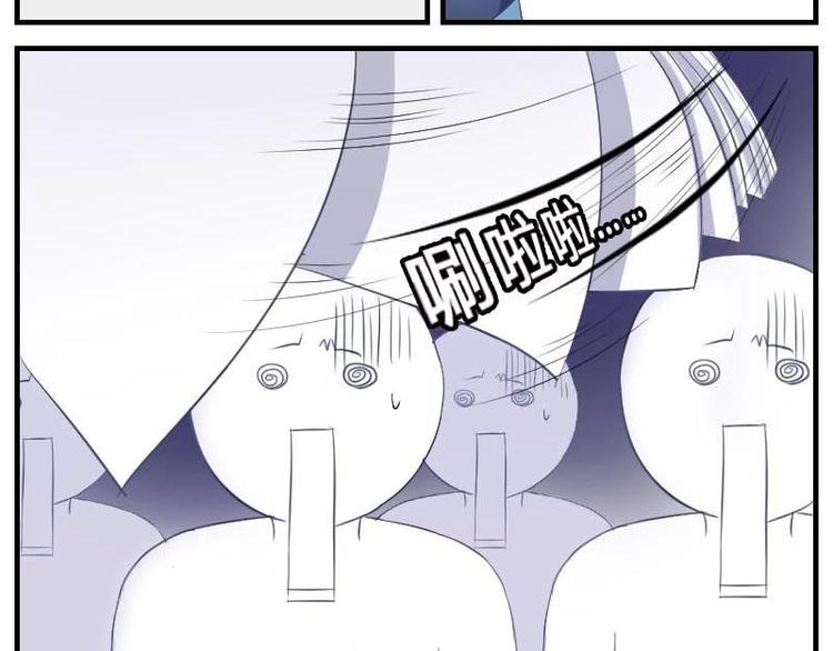 第8话 第一堂课点名！-第8话