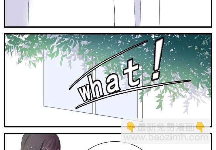 第8话 第一堂课点名！-第8话