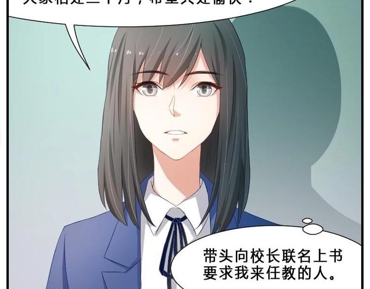 第8话 第一堂课点名！-第8话