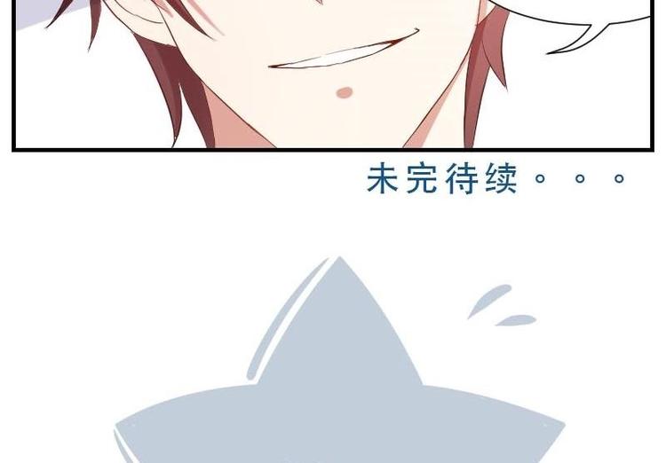 第8话 第一堂课点名！-第8话