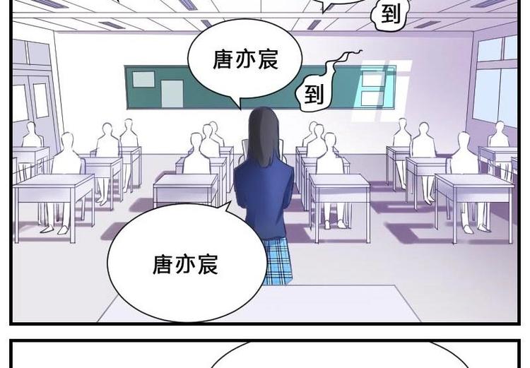 第8话 第一堂课点名！-第8话