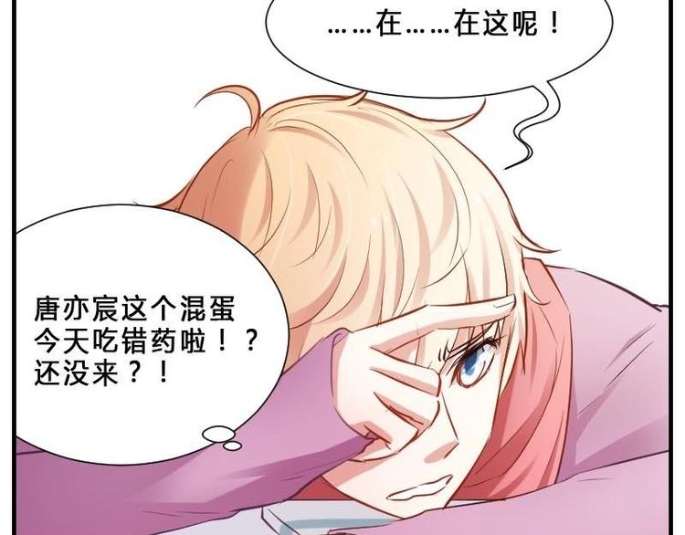 第8话 第一堂课点名！-第8话