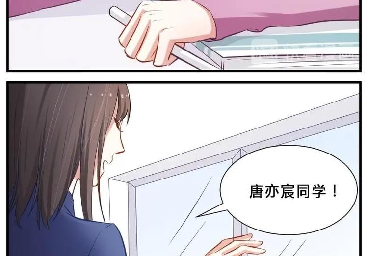 第8话 第一堂课点名！-第8话