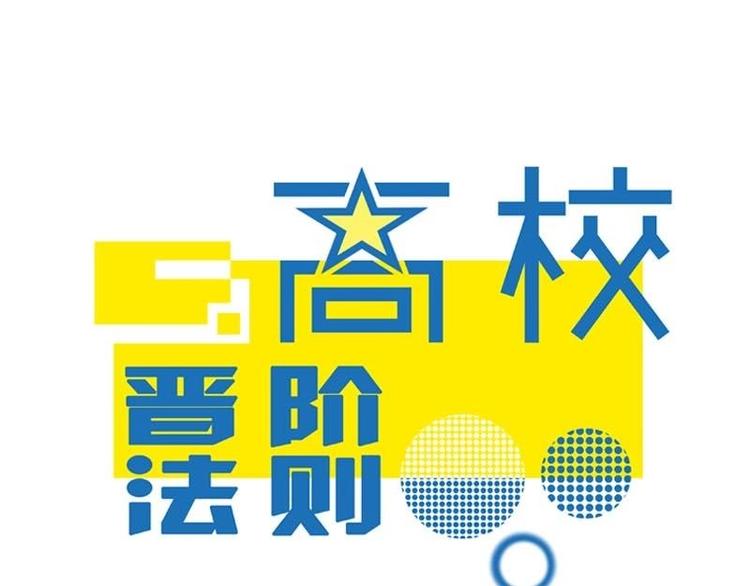 第10话 原来是演戏？！-第10话