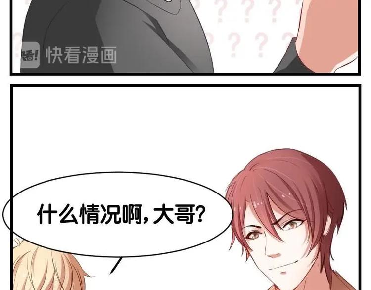 第10话 原来是演戏？！-第10话