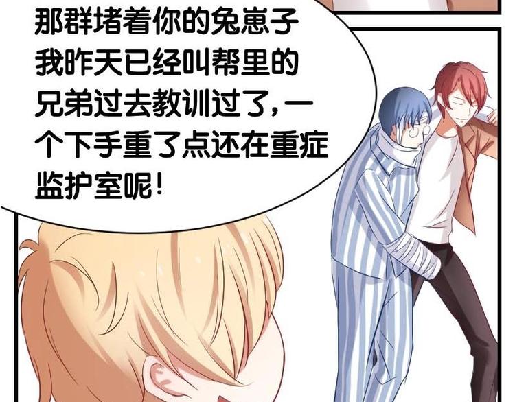 第10话 原来是演戏？！-第10话