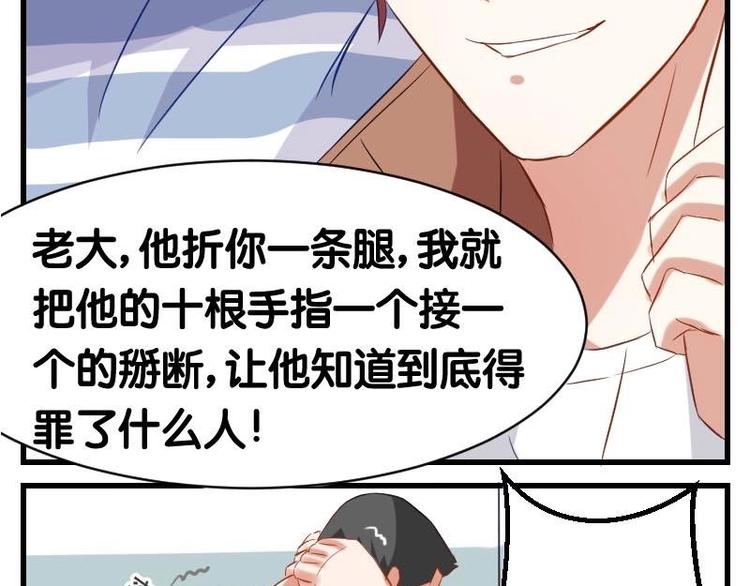 第10话 原来是演戏？！-第10话