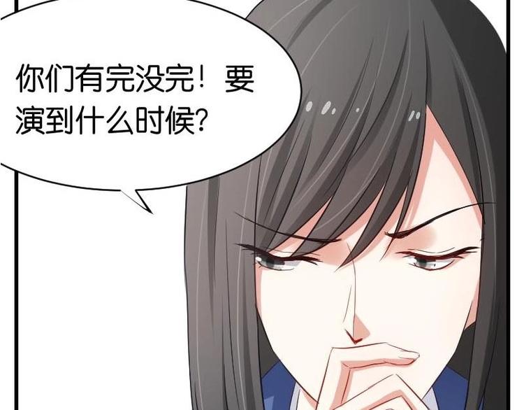 第10话 原来是演戏？！-第10话