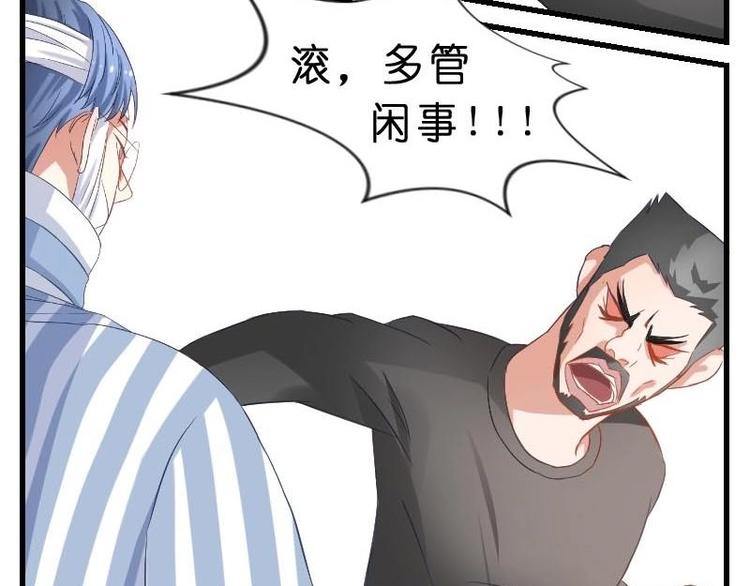 第10话 原来是演戏？！-第10话