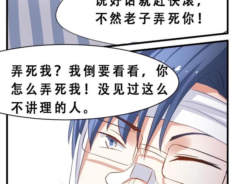 第10话 原来是演戏？！-第10话