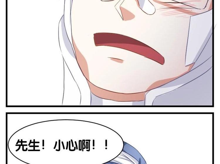 第10话 原来是演戏？！-第10话