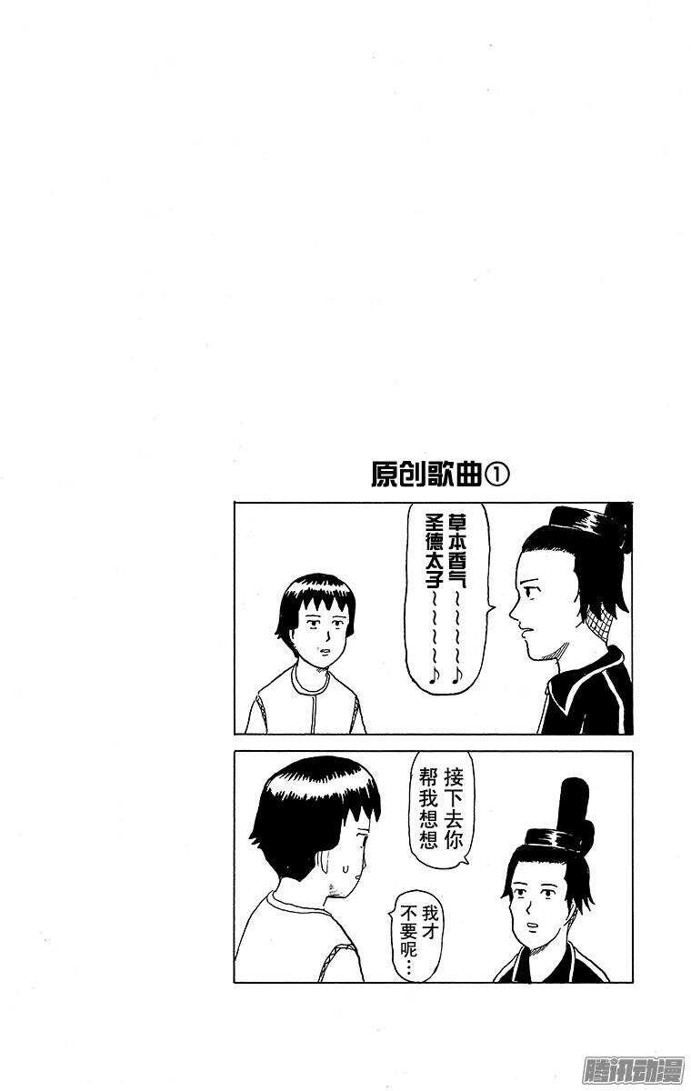 第126幕 以漫画家为目标系列&middot;-第128话