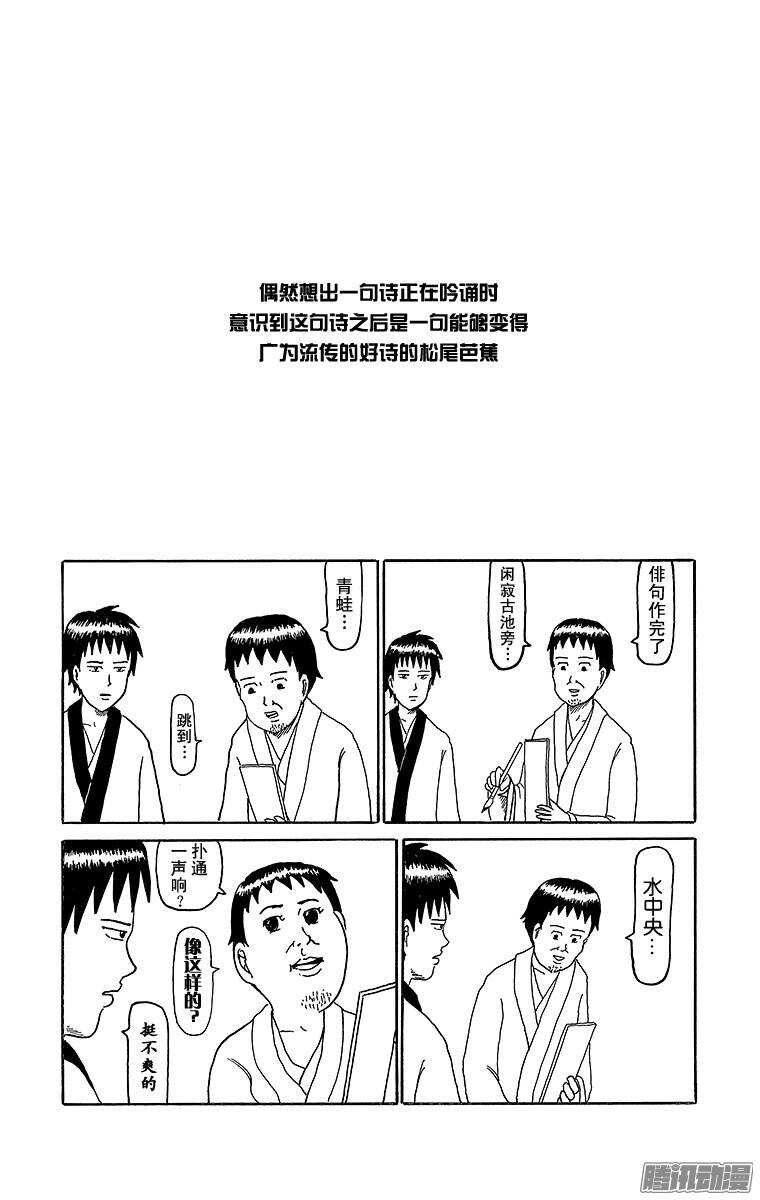 第154幕 辉夜姬回月亮-第156话