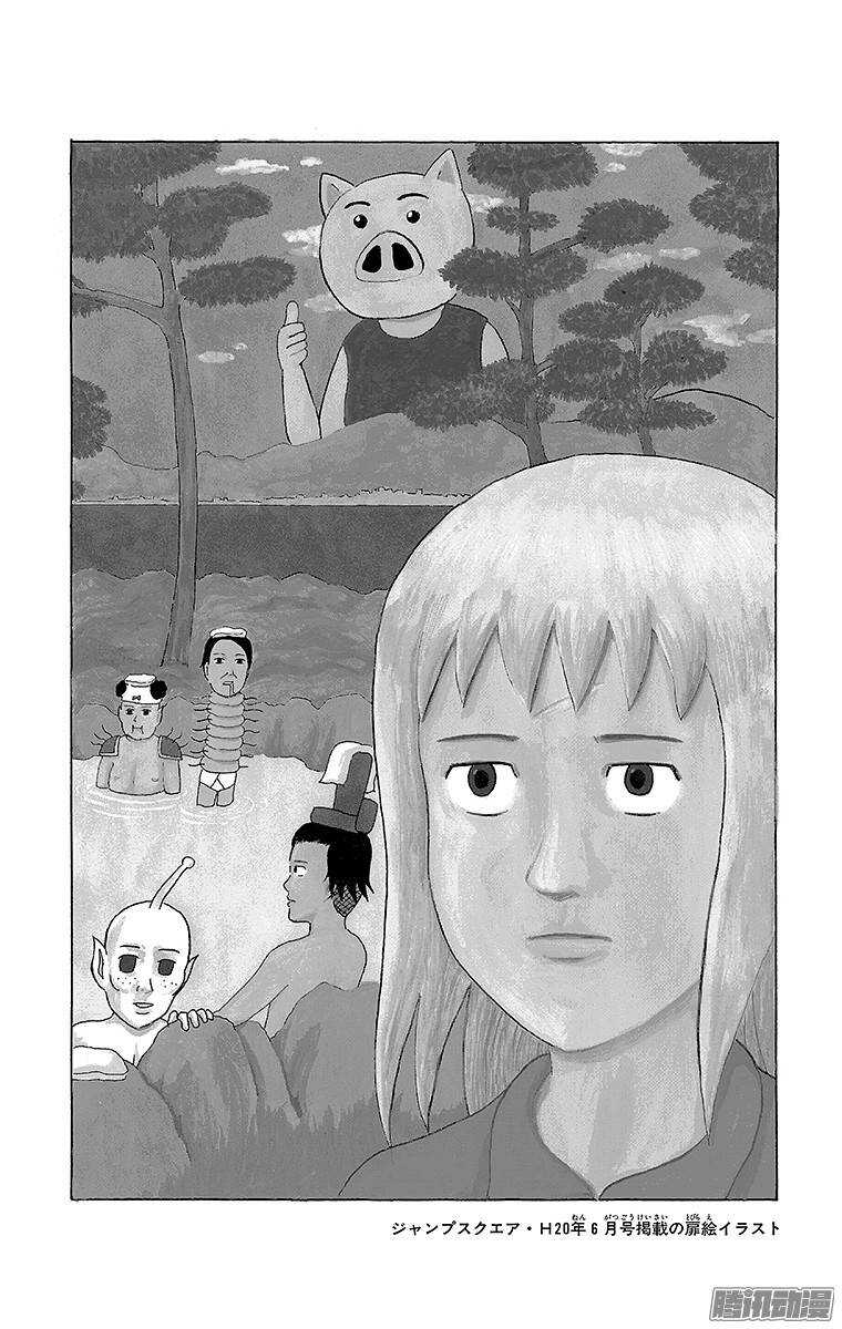 第175幕 飞女侦探-第176话