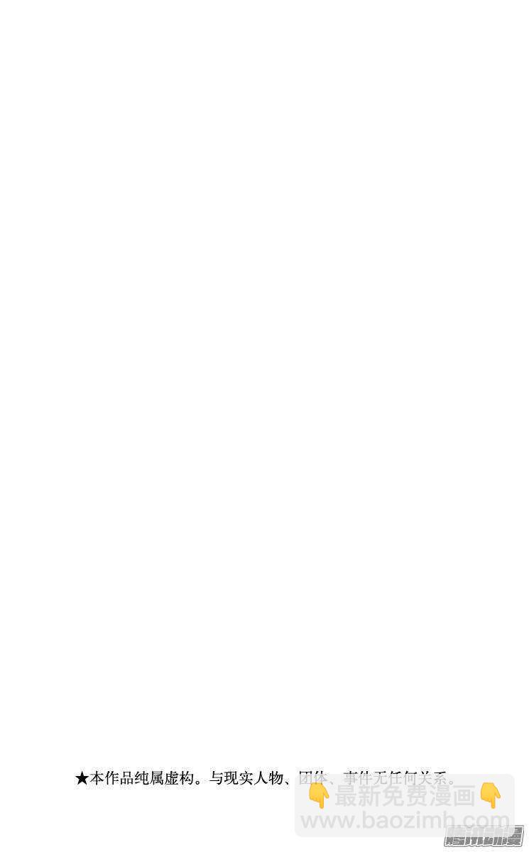 第195幕 恋之情歌献给你-第196话