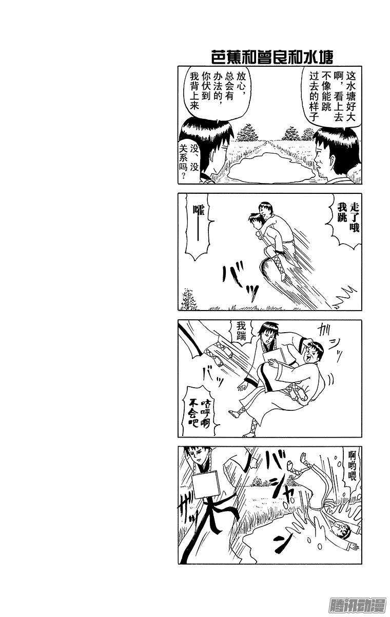 第84幕 圆润两格-第86话