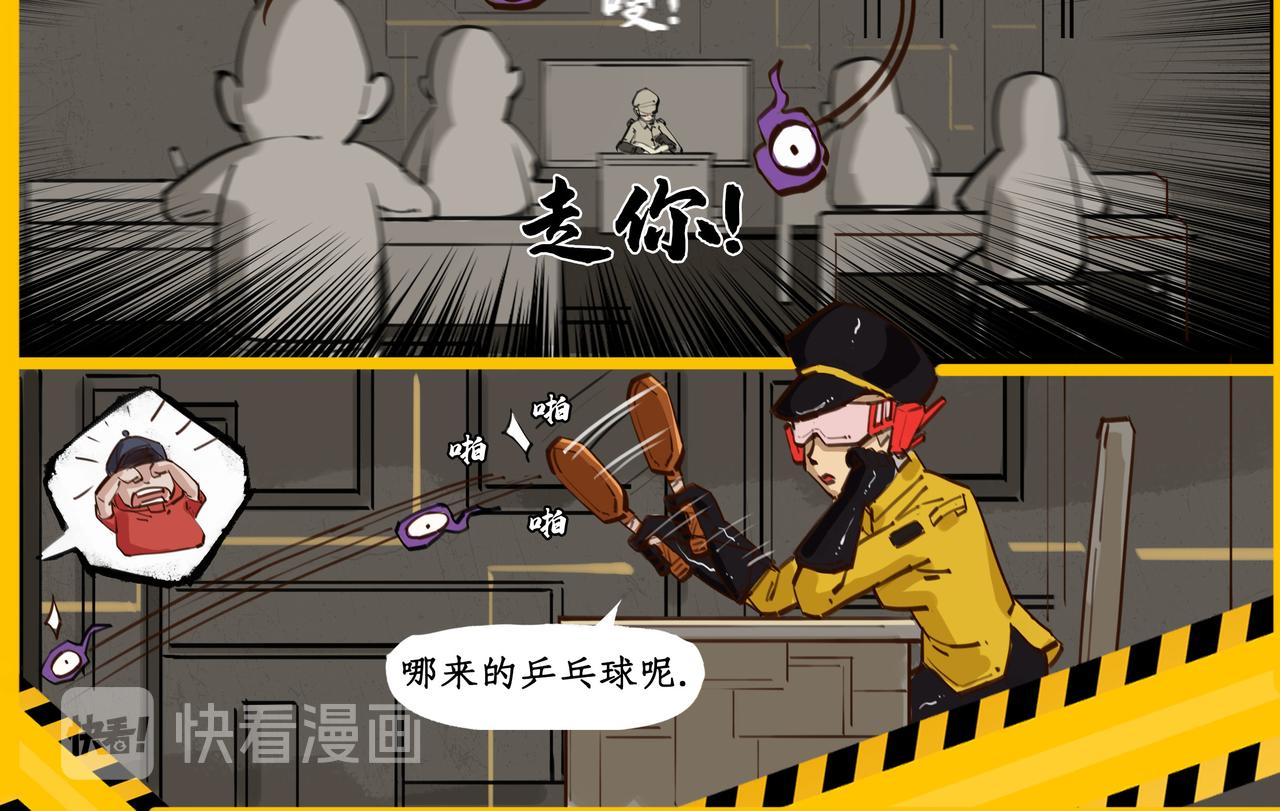 作弊反击战（二）-第20话