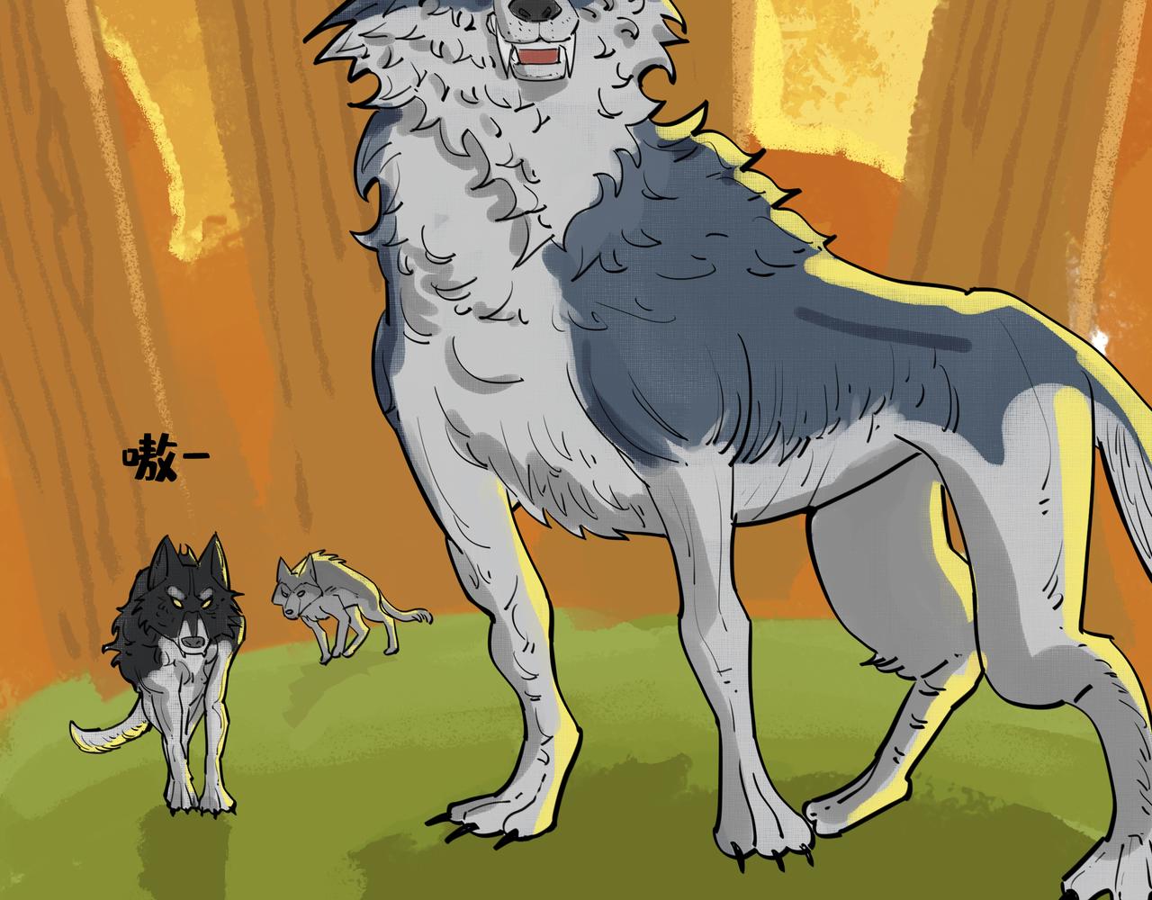 暑假鱼风云小剧场：狼（一）-第24话