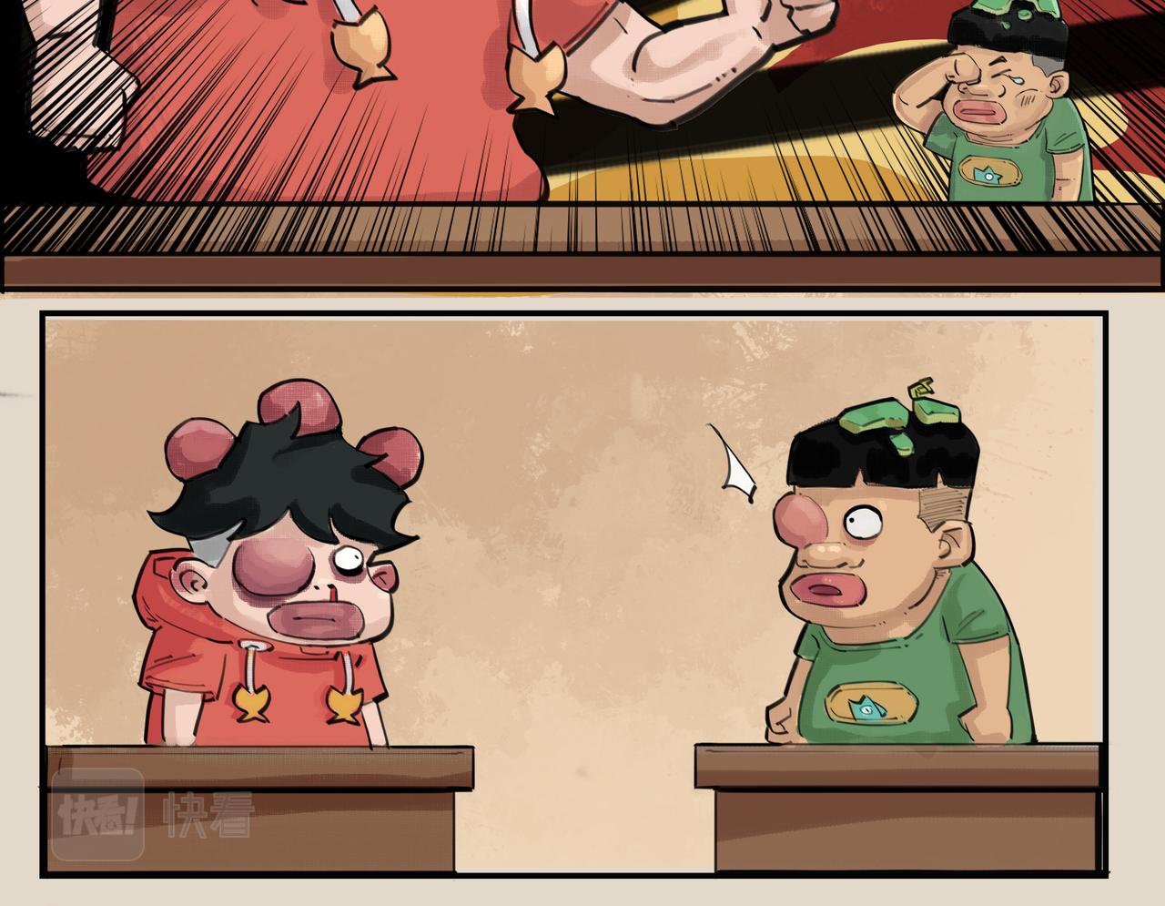 第七章：校外瓜达传（一）-第26话