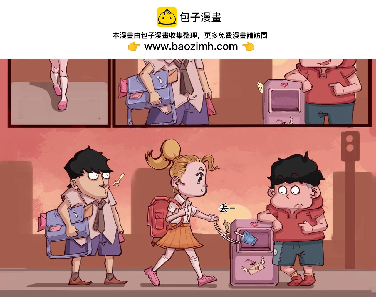 第二章：情书进行曲（一）-第4话